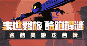胡歌考古对家顶级阳谋送顶流出国